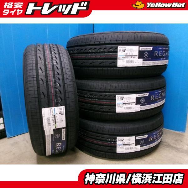 BRIDGESTONE（ブリヂストン） ◇2025年製国産新品夏タイヤ4本セット 