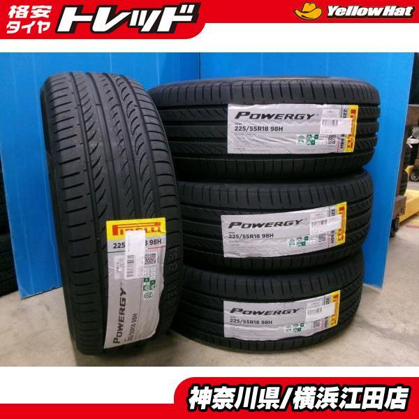 PIRELLI（ピレリ） ◇2025年製新品夏タイヤ4本セット◇ピレリパワジー