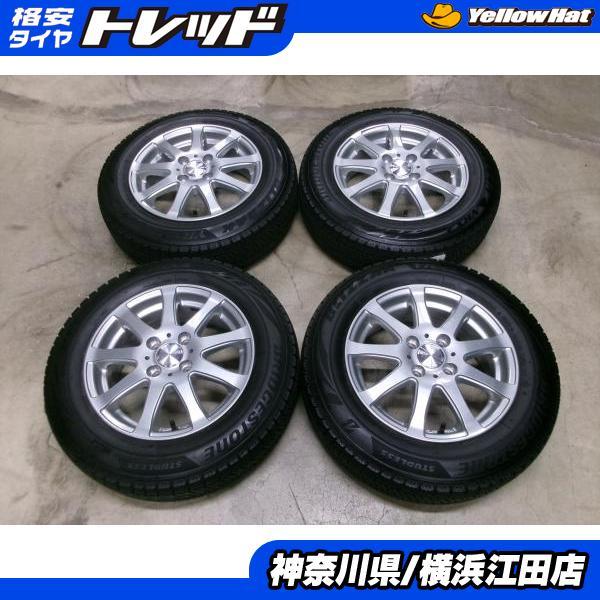 BRIDGESTONE（ブリヂストン） ◇2022年製国産中古スタッドレス付