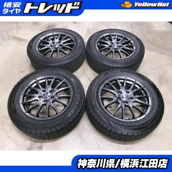 DUNLOP（ダンロップ） ◇2022年製中古スタッドレス付