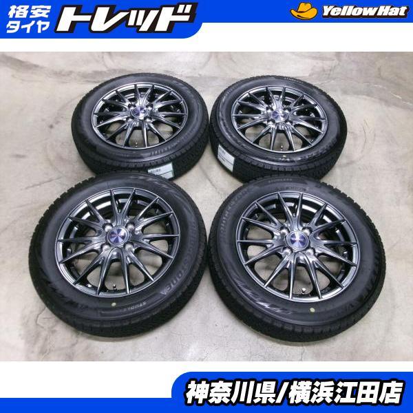 BRIDGESTONE（ブリヂストン） ◇2023年製国産中古スタッドレス付 