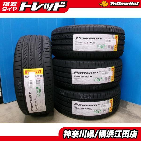 PIRELLI（ピレリ） ◇2026年製新品夏タイヤ4本セット◇ピレリパワジー
