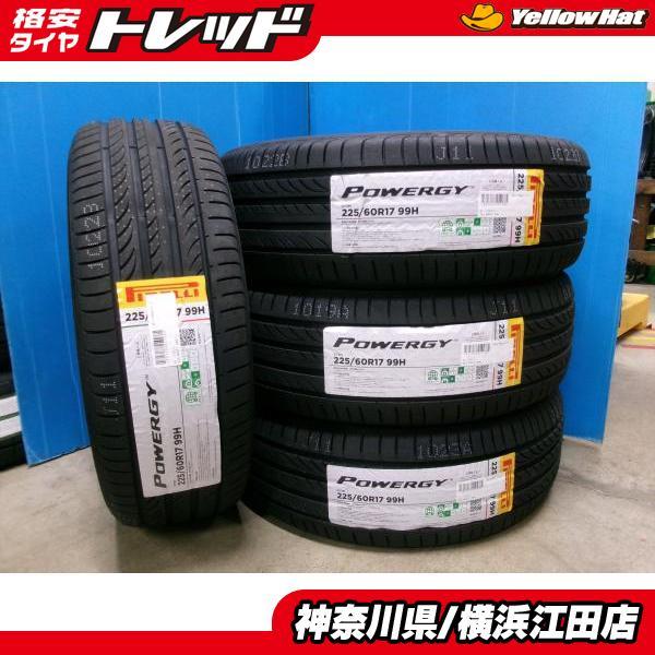 ■2025年製■ピレリ　パワジー　225/60R17 4本 PIRELLI（ピレリ） ◇2025年製新品夏タイヤ4本セット◇ピレリパワジー