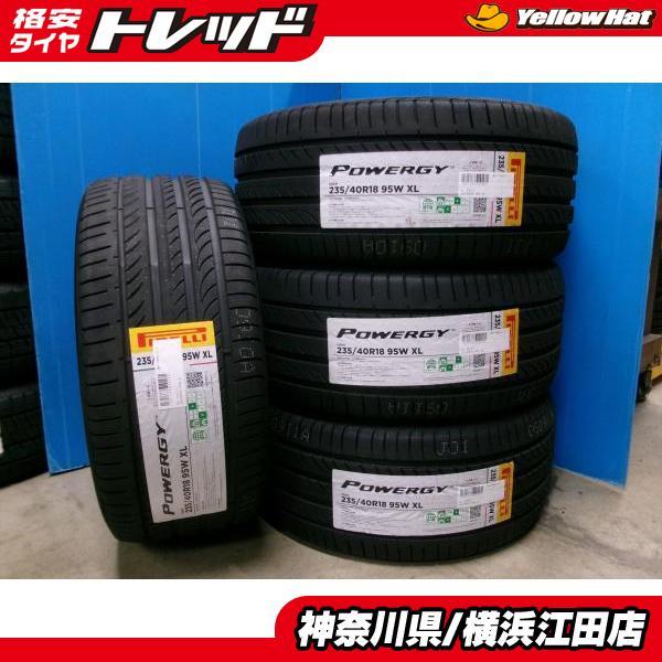 PIRELLI（ピレリ） ◇2025年製新品夏タイヤ4本セット◇ピレリパワジー