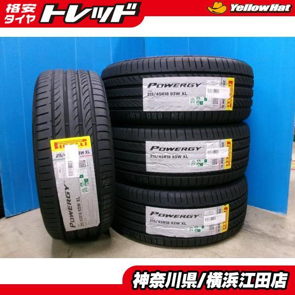 ◆2026年製新品夏タイヤ4本セット◆ピレリパワジー 215/45R18インチ◆マツダ3アクセラエクシーガレガシィSAIなど PIRELLI POWERGY 江