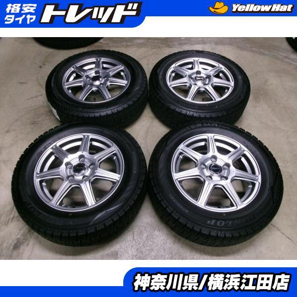 DUNLOP（ダンロップ） ◇2023年製国産中古スタッドレス付◇ツァルト + 
