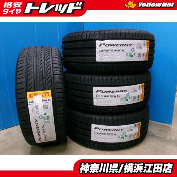 ◆2026年製新品夏タイヤ4本セット◆ピレリパワジー 225/45R17インチ◆VWゴルフアウディA3ミニクラブマンベンツAクラスプジョー308など 江田