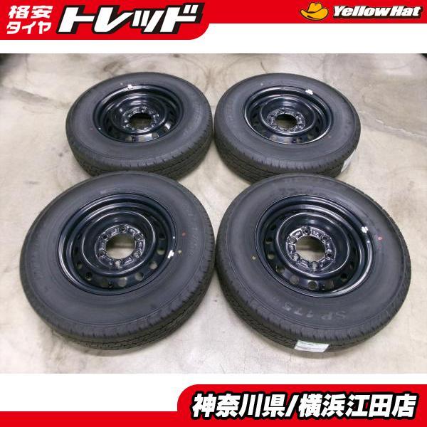 DUNLOP（ダンロップ） ◇トヨタ200系ハイエース純正スチール15インチ