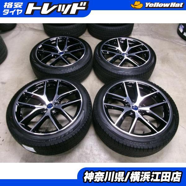 PIRELLI（ピレリ） ◇2024年製中古スタッドレス付◇MAK + ピレリアイス