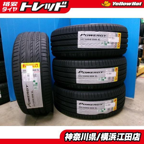 PIRELLI（ピレリ） ◇2026年製新品夏タイヤ4本セット◇ピレリパワジー 