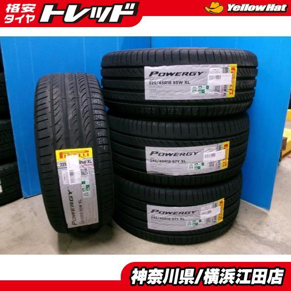■2026年製■ピレリ　パワジー　225/45R18 4本 PIRELLI（ピレリ） ◇2026年製新品夏タイヤ4本セット◇ピレリパワジー