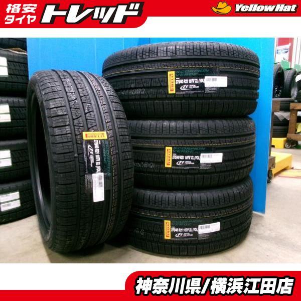 ◆発送のみ◆2023年製未使用夏タイヤ4本セット◆ピレリスコーピオンヴェルデオールシーズン 275/40R21インチ VOLマーキング ボルボXC90 江