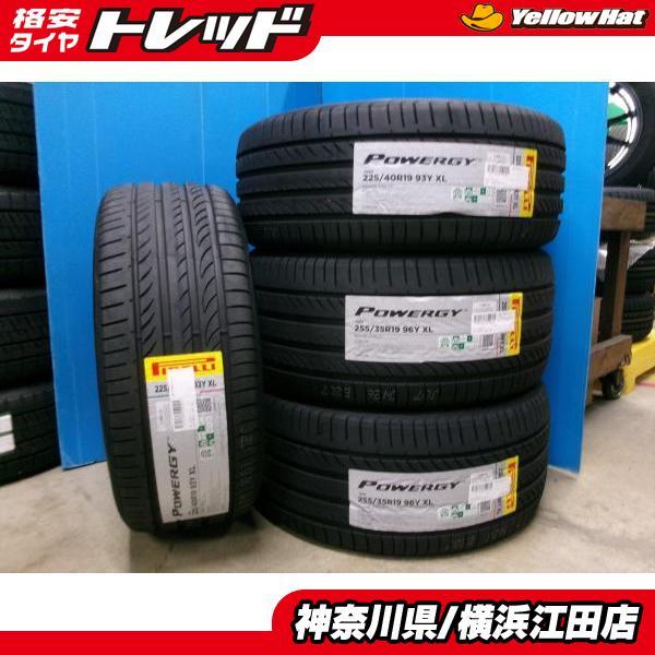 PIRELLI（ピレリ） ◇2026年製新品夏タイヤ4本セット◇ピレリパワジー 