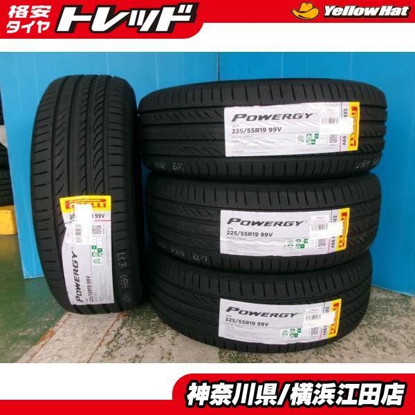 PIRELLI（ピレリ） ◇2026年製新品夏タイヤ4本セット◇ピレリパワジー