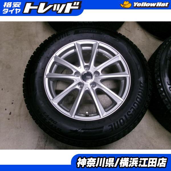 BRIDGESTONE（ブリヂストン） ◇2022年製国産中古スタッドレス付 