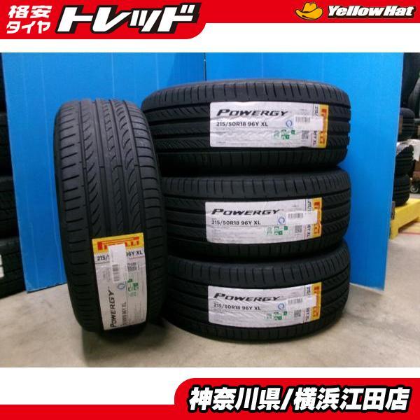 ◆2026年製新品夏タイヤ4本セット◆ピレリパワジー 215/50R18インチ◆マツダCX-3 ヤリスクロス VW T-Roc アウディQ2など PIRELLI