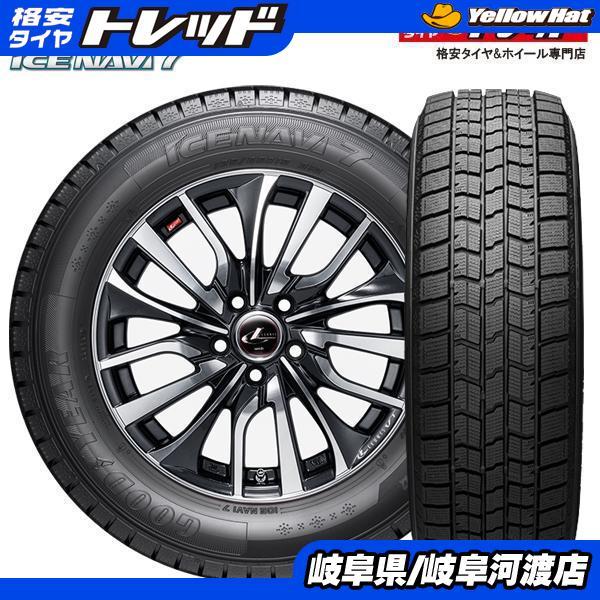 グッドイヤー（GOODYEAR） 2025年製【送料無料】グッドイヤー ICENAVI 