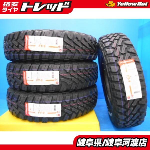 新品 オフロードタイヤ NANKANG FT-9 175/80R16 4本セット ジムニー AZオフロード 175/80/16 175/80-16インチ ナンカン ホワイトレター :e003-00051594:タイヤショップトレッド - 通販 - Yahoo!ショッピング 新品 オフロードタイヤ NANKANG FT-9 175/80R16 4本セット ジムニー AZオフロード 175/80/16 175/80-16インチ ナンカン ホワイトレター :e003-00051594:タイヤショップトレッド - 通販 - Yahoo!ショッピング