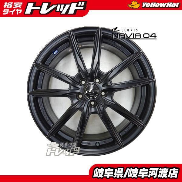 新品 展示品 ホイール weds LEONIS NAVIA04 18インチ 7J +47 5H PCD100 