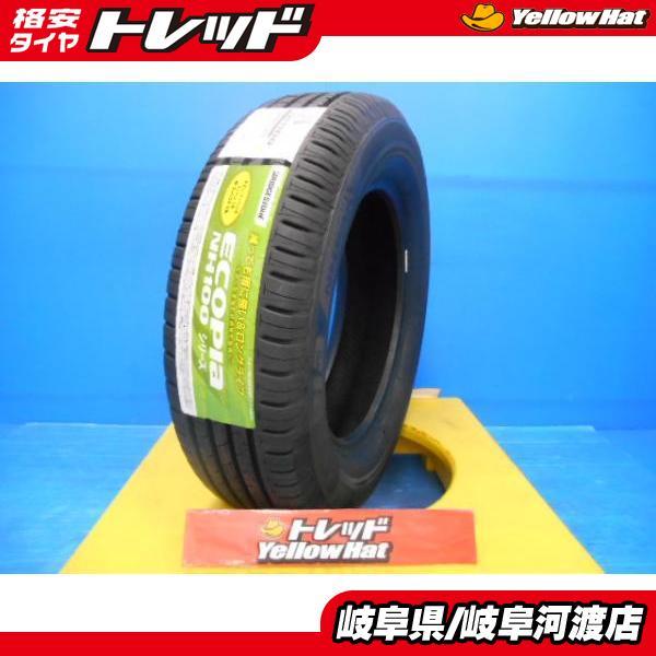 新品 夏タイヤ 4本セット ブリヂストン エコピア NH100 195/65r15 195