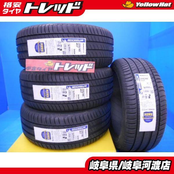 処分価格 新品 夏タイヤ 4本 Michelin Primacy 3 225 45r17 225 45 17インチ サマータイヤ アウトレット ミシュラン プライマシー3 E003 タイヤショップトレッド 通販 Yahoo ショッピング