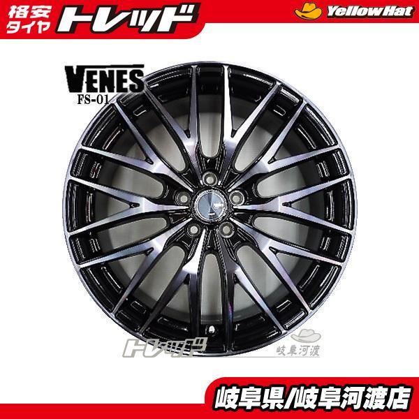 20インチアルミホイール 受け渡し決定