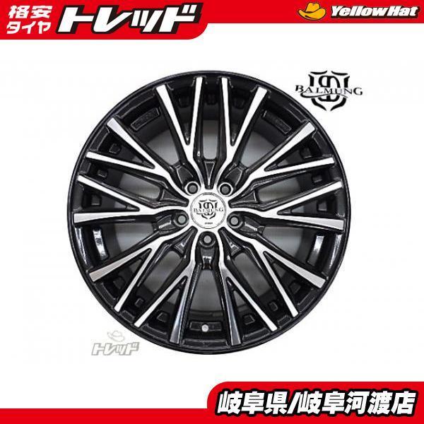 work BALMUNG 20インチホイールセット