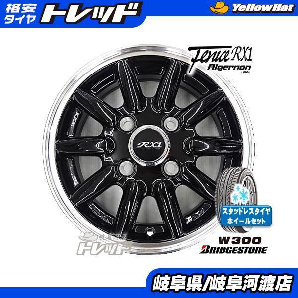 145/80R12LT 145r12 6PR 軽トラ 軽バン 新品 冬タイヤホイール 4本SET  