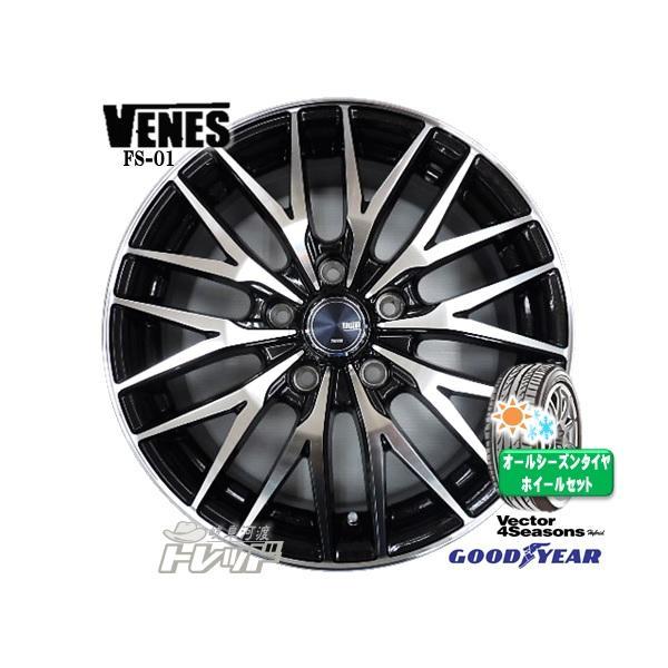 195/65R15 新品 オールシーズン タイヤホイール 組込済 グッドイヤー  