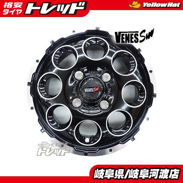 ホイール4本セット ブラッククリア 軽トラ 軽バン 12インチ 12インチ☆新品アルミホイール4本☆マットブラック☆軽トラ☆軽バン