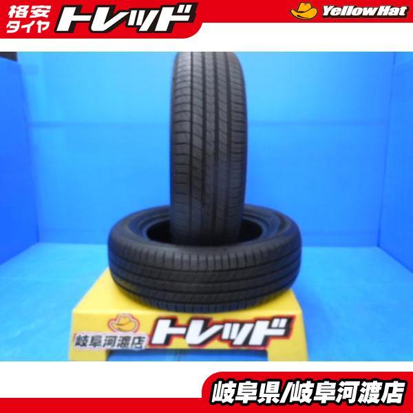 中古】【MA0082】185/65R15 ダンロップ 中古スタッドレスタイヤ4本 
