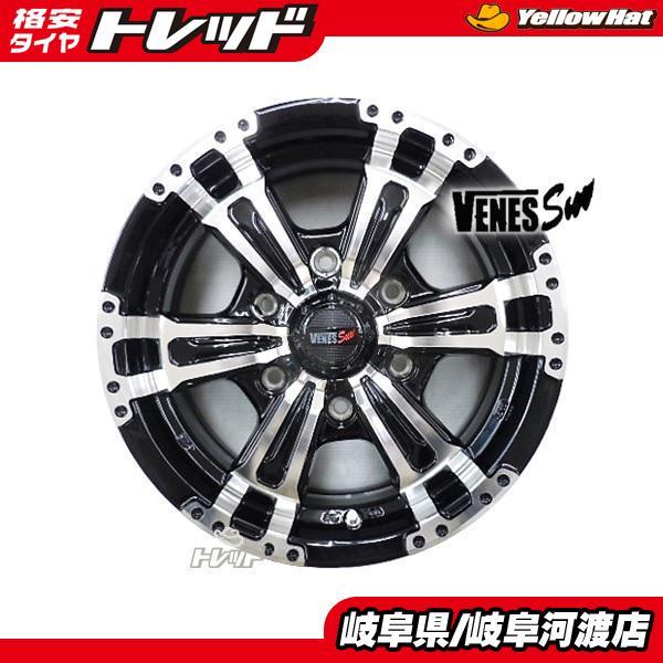 15インチ ハイエース 200系 新品 アルミホイール VENES SUV 6.0J 15インチ ハイエース 200系 新品 アルミホイール VENES SUV 6.0J