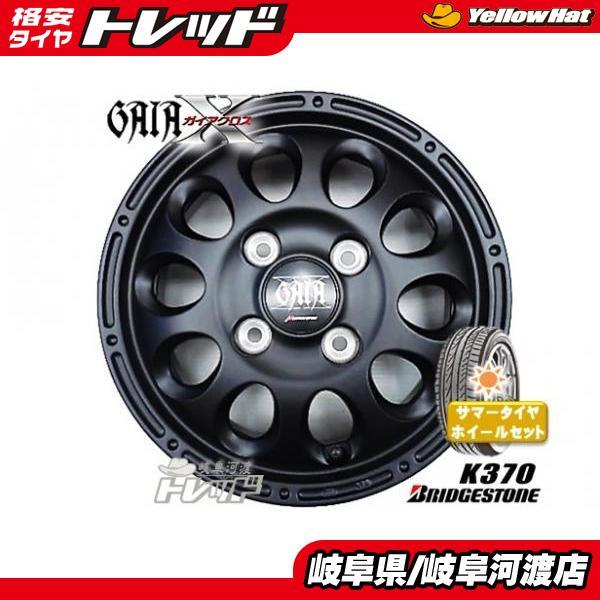 BRIDGESTONE（ブリヂストン） キャリー エブリィ 12インチ 新品 夏 