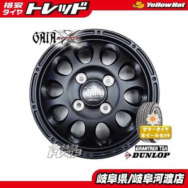 DUNLOP（ダンロップ） キャリー エブリイ 12インチ 新品 夏タイヤ 