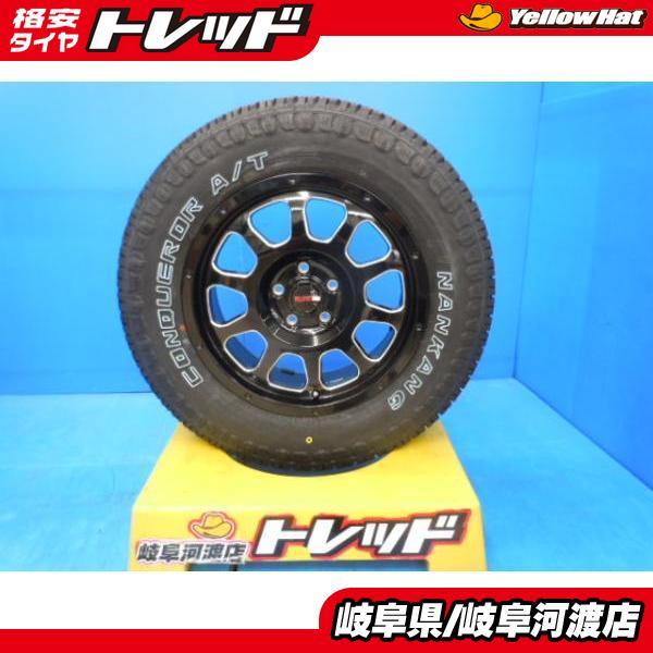 RAV4 CX-5 デリカD5 送料無料 新品 ホワイトレター ナンカン AT-5 OWL 