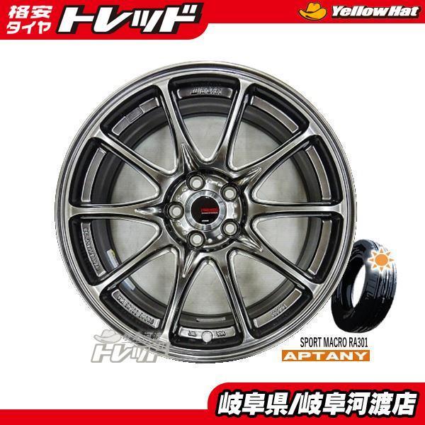 WORK 17インチ 215/45R17 4本セット