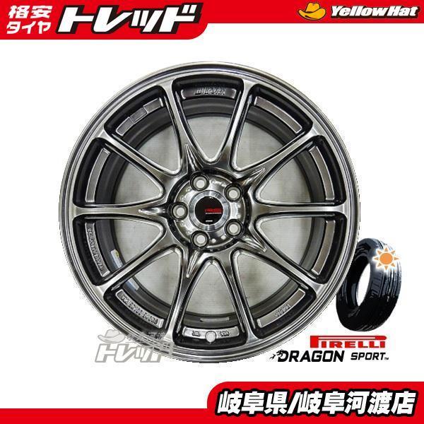 WORK 7J-17 ＋ピレリP7000 4本セット