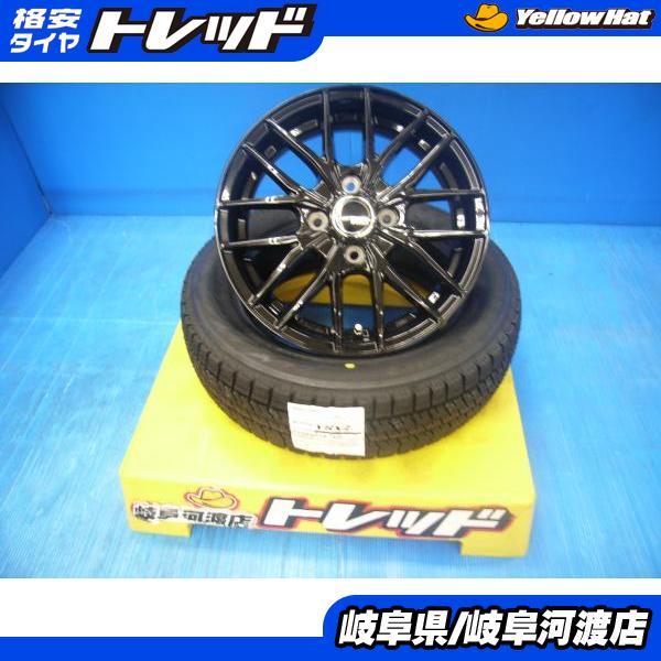 軽自動車スタッドレスVRX2 155/65R14タイヤ、バルブ交換、廃タイヤ込