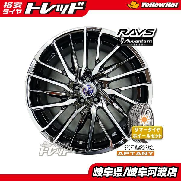 215/40R18 RAYS VERSUS アルミホイールセット 4本 215/40R18 RAYS VERSUS アルミホイールセット 4本