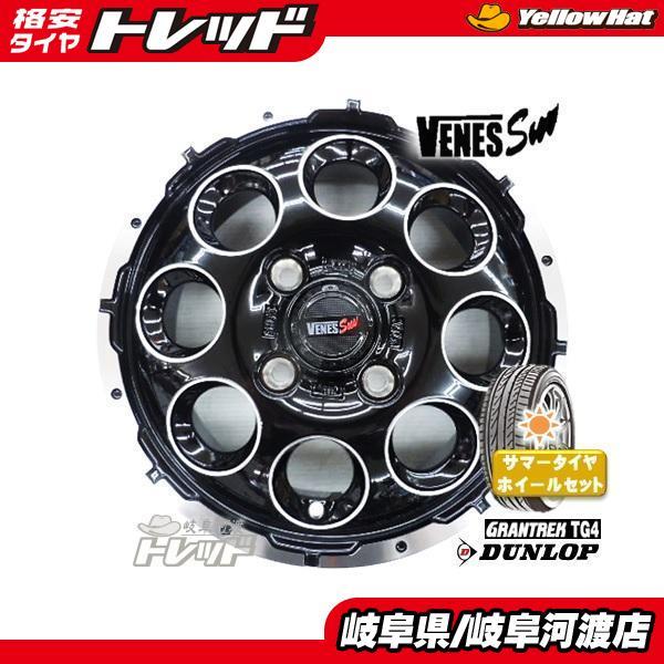 DUNLOP（ダンロップ） 軽トラ 軽バン 145R12 6PR 新品 夏タイヤ