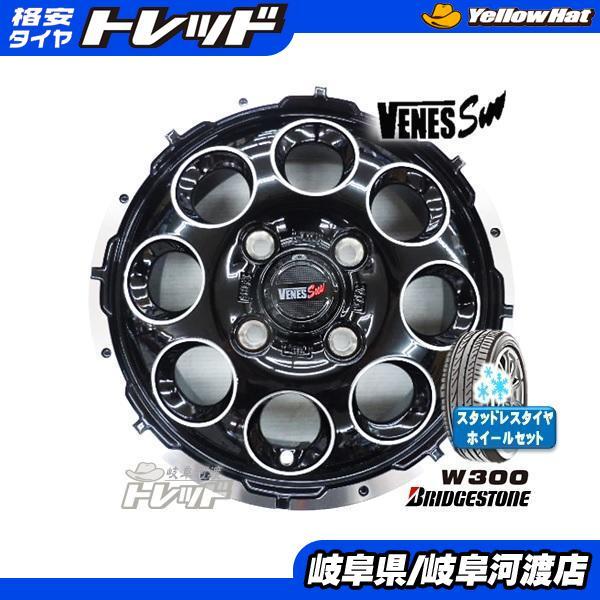 BRIDGESTONE 軽トラ 軽バン 12インチ 新品 冬タイヤホイール VENES SUV  