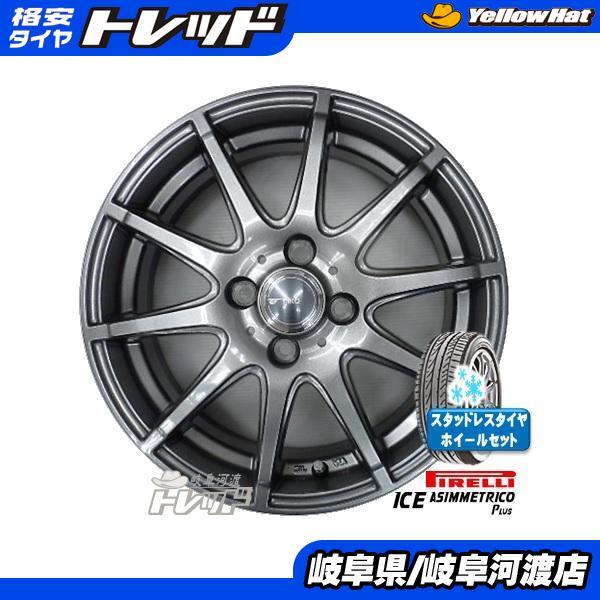 PIRELLI 185/65R15 新品 冬タイヤホイール TIRO 15インチ 5.5J +50 