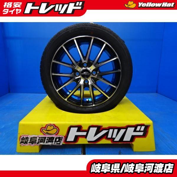 新品4本セット)A-TECH シュナイダー RX27 15x4.5J+45 4H100 + 