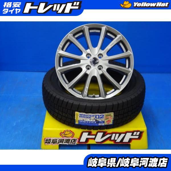DUNLOP ライズ ロッキー 195/60R17 新品 冬タイヤホイール ZACK DUNLOP ライズ ロッキー 195/60R17 新品 冬タイヤホイール ZACK