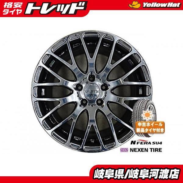 18インチホイールセットタイヤ付215/45R18