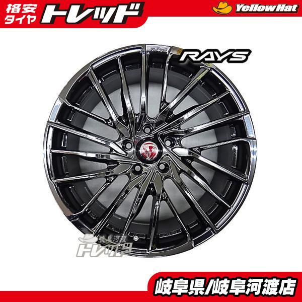 限定1セット! 新品 展示品 19インチ 8J +38 5H 114.3 RAYS 限定1セット! 新品 展示品 19インチ 8J +38 5H 114.3 RAYS