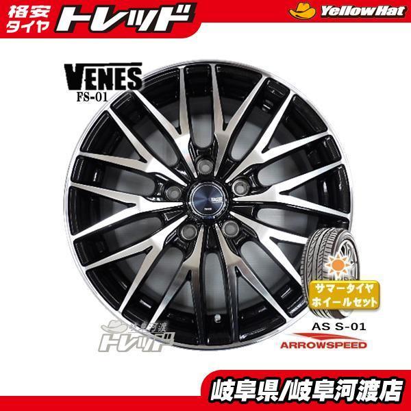 YOKOHAMA ice GUARD iG50 PLUS 185/60R15】スタッドレス【SUZUKI