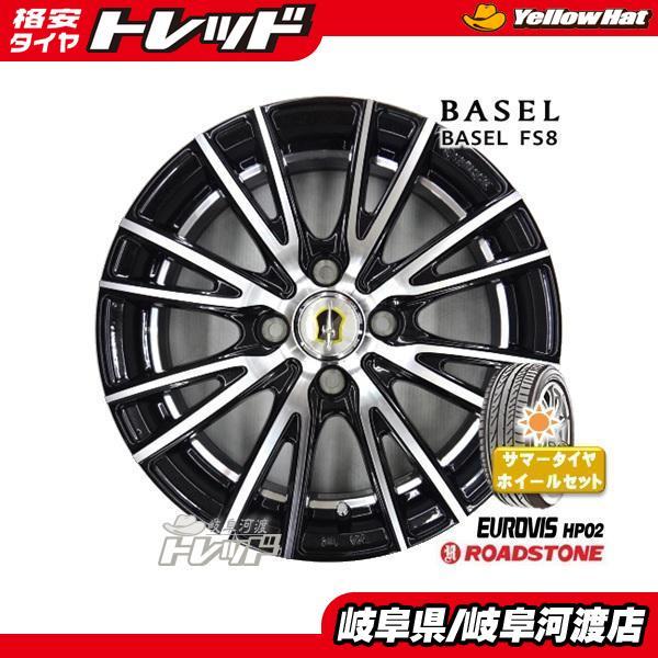 軽自動車 165/55R15 新品 夏タイヤホイール CRIMSON BASEL FS8