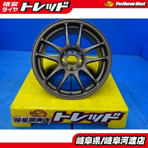 中古4枚】WORK EMOTION CR Kai 16x7J+44 4H100 : タイヤショップ 