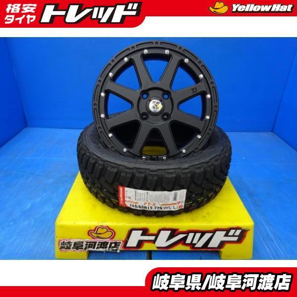 165/60R15 新品 マッドタイヤホイール 組込済 4本 ナンカン FT-9  